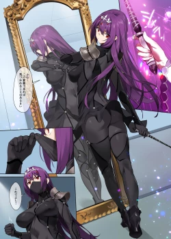 Page 6 of Mogurikomi