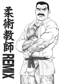 Page 1 of Jujutsu Kyoushi REMIX