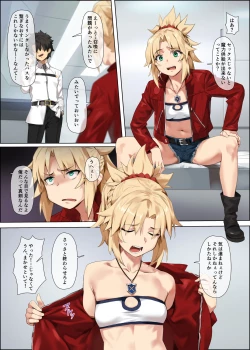 Page 2 of Hidden Quest