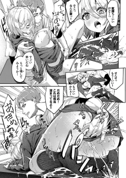 Page 100 of Funny Fuck!