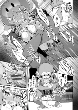 Page 142 of Funny Fuck!