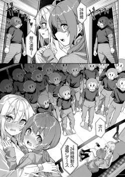 Page 144 of Funny Fuck!