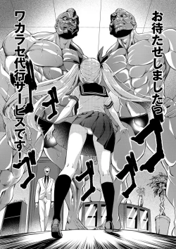 Page 151 of Funny Fuck!