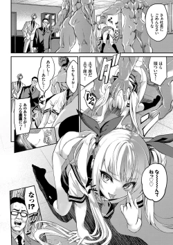 Page 155 of Funny Fuck!