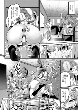 Page 165 of Funny Fuck!