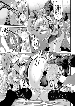 Page 166 of Funny Fuck!