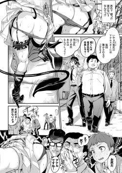 Page 177 of Funny Fuck!