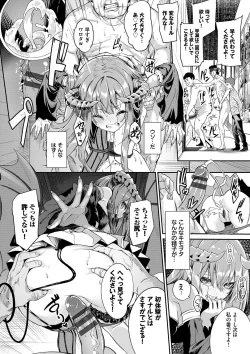 Page 187 of Funny Fuck!