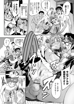 Page 189 of Funny Fuck!