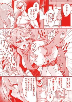 Page 200 of Funny Fuck!