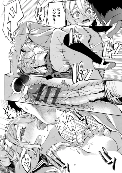 Page 67 of Funny Fuck!