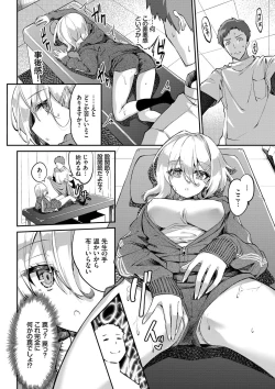 Page 95 of Funny Fuck!