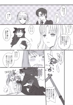 Page 20 of Purple sky, Golden dawN