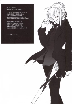 Page 3 of Purple sky, Golden dawN