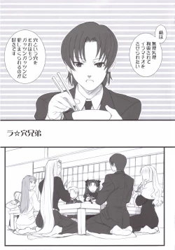 Page 4 of Purple sky, Golden dawN