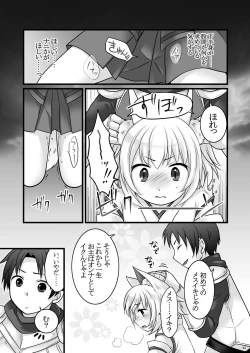 Page 12 of Ippan Heishi Akira ga Shitennou Tamamo wo Tsukaima ni Dekita Wake