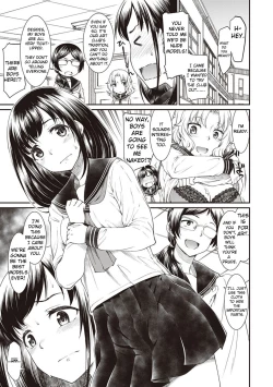 Page 1 of Kono Bijutsubu ni wa Mondai ga Aru Rashii | The art club has a problem