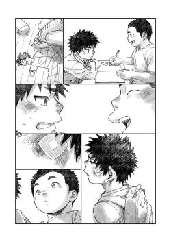 Page 21 of Manga Shounen Zoom Vol. 25