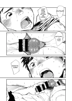 Page 31 of Manga Shounen Zoom Vol. 25