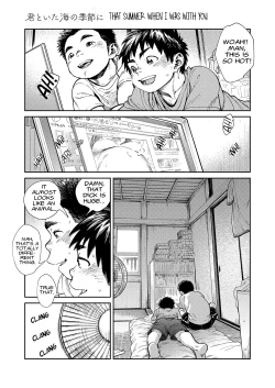 Page 33 of Manga Shounen Zoom Vol. 25