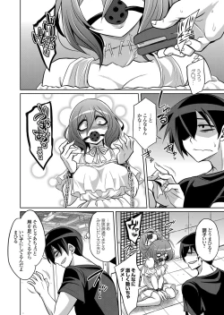 Page 131 of COMIC Grape Vol. 101