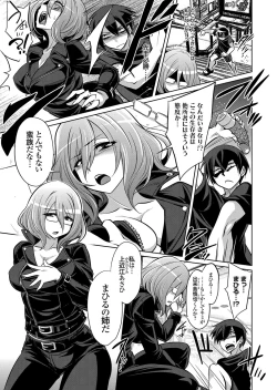 Page 134 of COMIC Grape Vol. 101