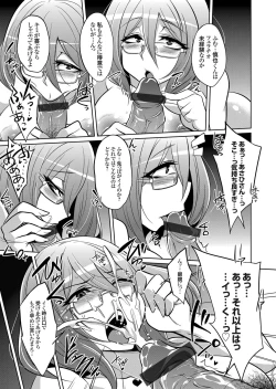 Page 140 of COMIC Grape Vol. 101