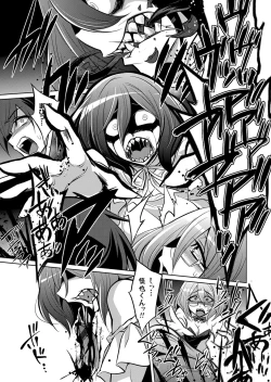 Page 144 of COMIC Grape Vol. 101