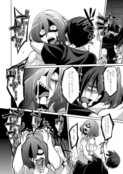 Page 145 of COMIC Grape Vol. 101