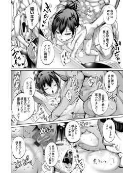 Page 29 of COMIC Grape Vol. 101