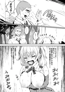 Page 65 of COMIC Grape Vol. 101