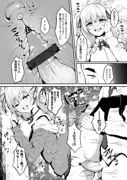 Page 75 of COMIC Grape Vol. 101