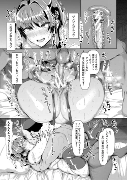 Page 31 of Koubi no Manner sono Kihon to Gensoku