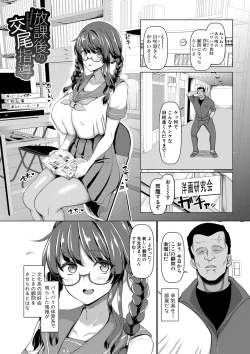 Page 34 of Koubi no Manner sono Kihon to Gensoku