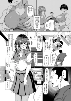 Page 35 of Koubi no Manner sono Kihon to Gensoku