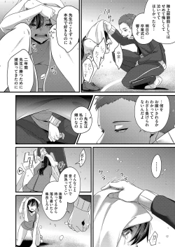 Page 115 of COMIC Magnum Vol. 155