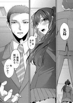 Page 117 of COMIC Magnum Vol. 155