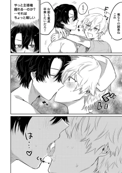 Page 179 of COMIC Magnum Vol. 155