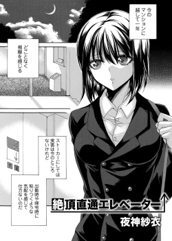 Page 24 of COMIC Magnum Vol. 155