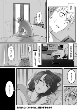 Page 104 of COMIC Kuriberon DUMA 2022-03 Vol. 34