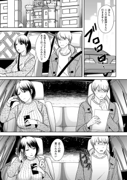 Page 107 of COMIC Kuriberon DUMA 2022-03 Vol. 34