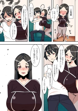 Page 132 of COMIC Kuriberon DUMA 2022-03 Vol. 34