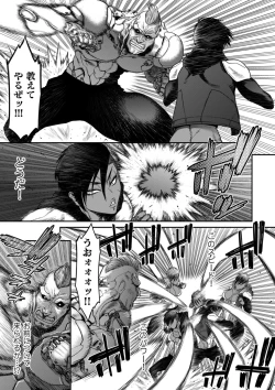 Page 161 of COMIC Kuriberon DUMA 2022-03 Vol. 34