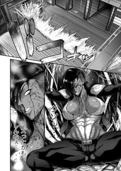 Page 172 of COMIC Kuriberon DUMA 2022-03 Vol. 34