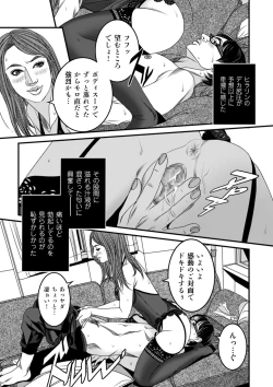Page 185 of COMIC Kuriberon DUMA 2022-03 Vol. 34