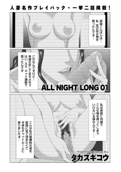 Page 195 of COMIC Kuriberon DUMA 2022-03 Vol. 34