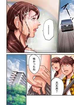 Page 32 of COMIC Kuriberon DUMA 2022-03 Vol. 34