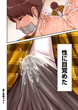 Page 56 of COMIC Kuriberon DUMA 2022-03 Vol. 34