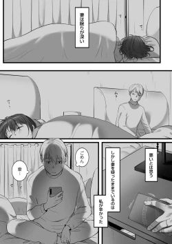 Page 83 of COMIC Kuriberon DUMA 2022-03 Vol. 34