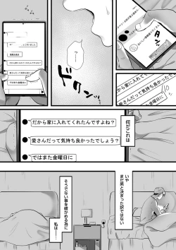 Page 85 of COMIC Kuriberon DUMA 2022-03 Vol. 34